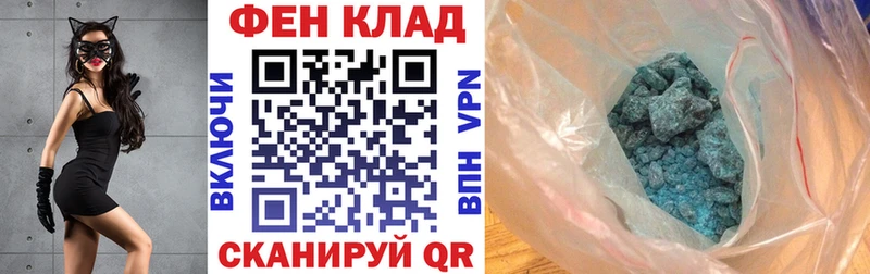 сайты даркнета официальный сайт  где можно купить наркотик  Лиски  АМФЕТАМИН VHQ 