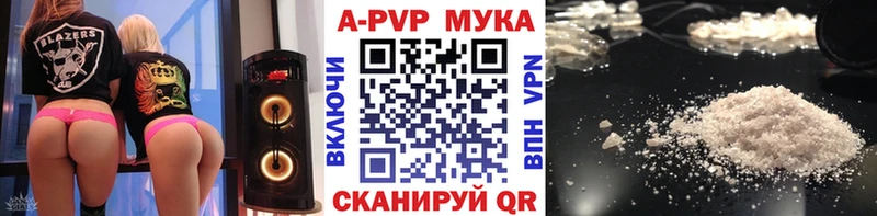 Альфа ПВП Соль  Лиски 