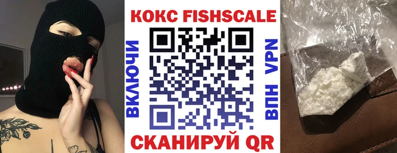 ссылка на мегу сайт сколько стоит Лиски COCAIN 99%