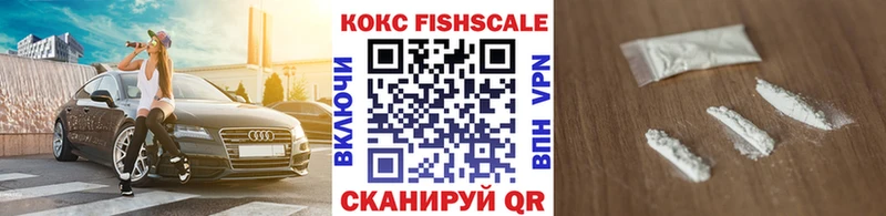 КОКАИН VHQ Лиски