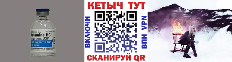 КЕТАМИН VHQ  ОМГ ОМГ зеркало  Лиски 