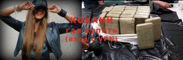 MDMA Premium VHQ Вязники