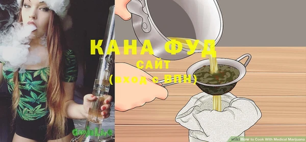 MDMA Вяземский