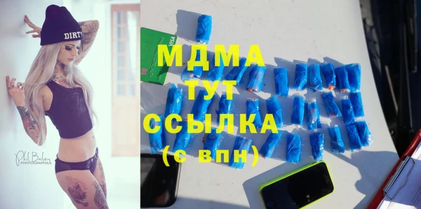mdpv Вязьма
