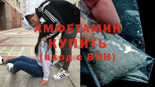 соль курить ск Володарск