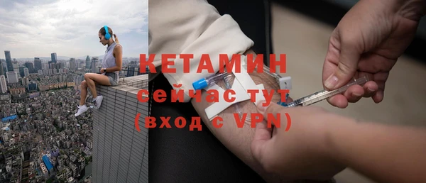 прущие крисы Волоколамск