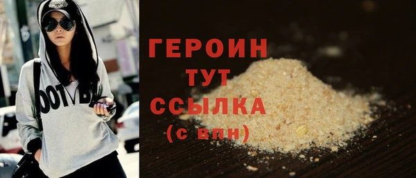 MDMA Premium VHQ Вязники
