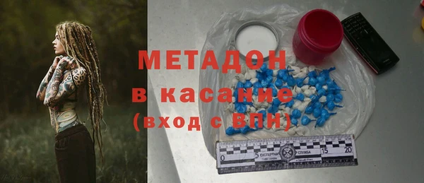 MDMA Premium VHQ Вязники