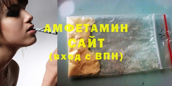 MDMA Вяземский