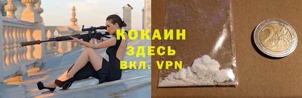 MDMA Premium VHQ Вязники
