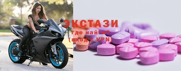 MDMA Вяземский