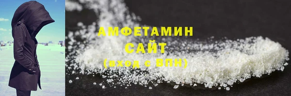 MDMA Вяземский