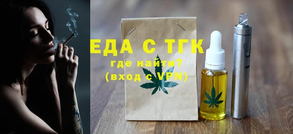 соль курить ск Володарск