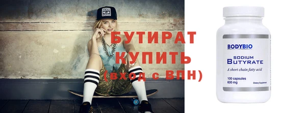 MDMA Вяземский