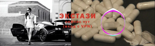 прущие крисы Волоколамск
