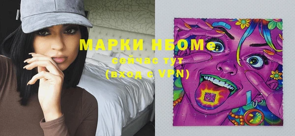 mdpv Вязьма