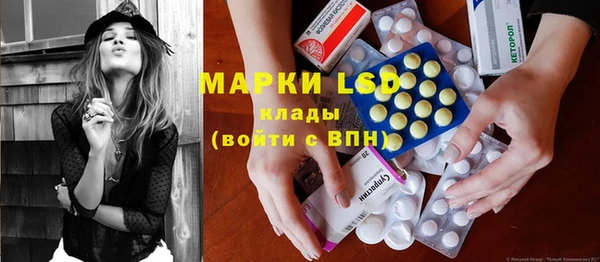 прущие крисы Волоколамск