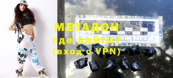 метадон Фурманов
