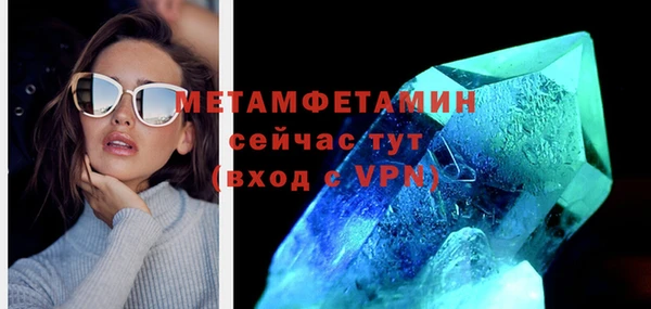 соль курить ск Володарск