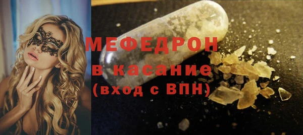 MDMA Вяземский