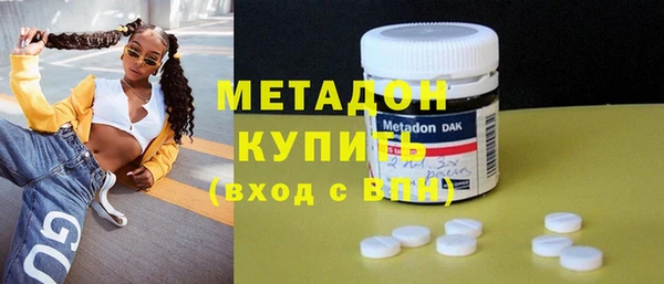 мдма Хадыженск