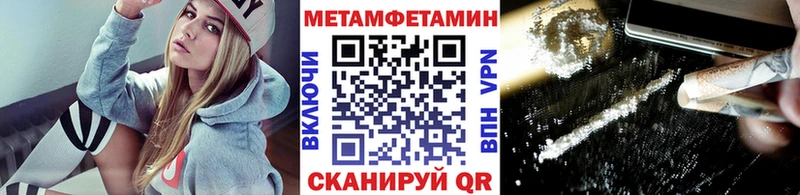 Метамфетамин Декстрометамфетамин 99.9% hydra ONION Лиски