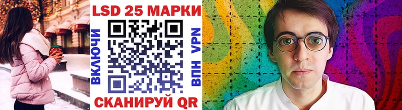 Марки N-bome 1,8мг  Лиски 