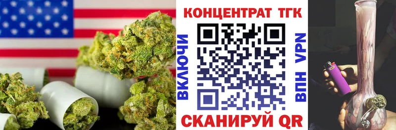 мега ссылка  Лиски  ТГК вейп 
