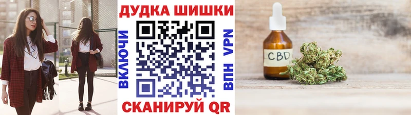 Шишки марихуана планчик  Лиски 